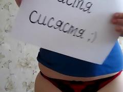 Russian girl show on cam